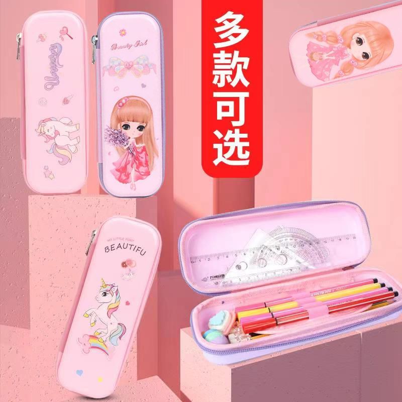 文具盒男女儿童铅笔盒幼儿园卡通防水拉链笔袋韩版可爱简约文具