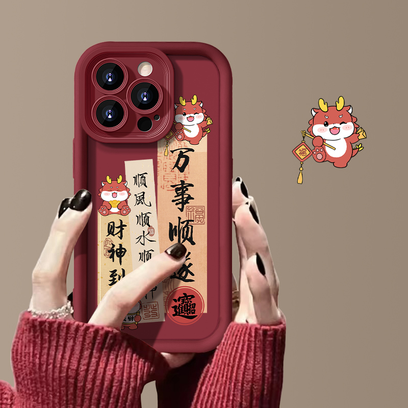 万事顺遂适用苹果13华为vivo女款oppo小米14iPhone15promax手机壳