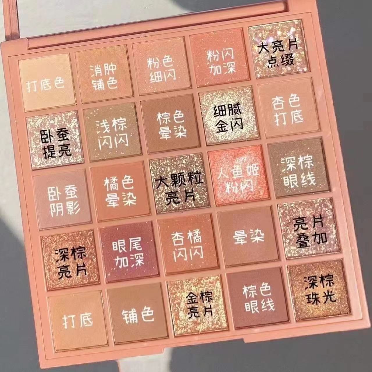 眼影盘多色新手入门一盘多用平价化妆品学生网红款珠光大地色彩妆