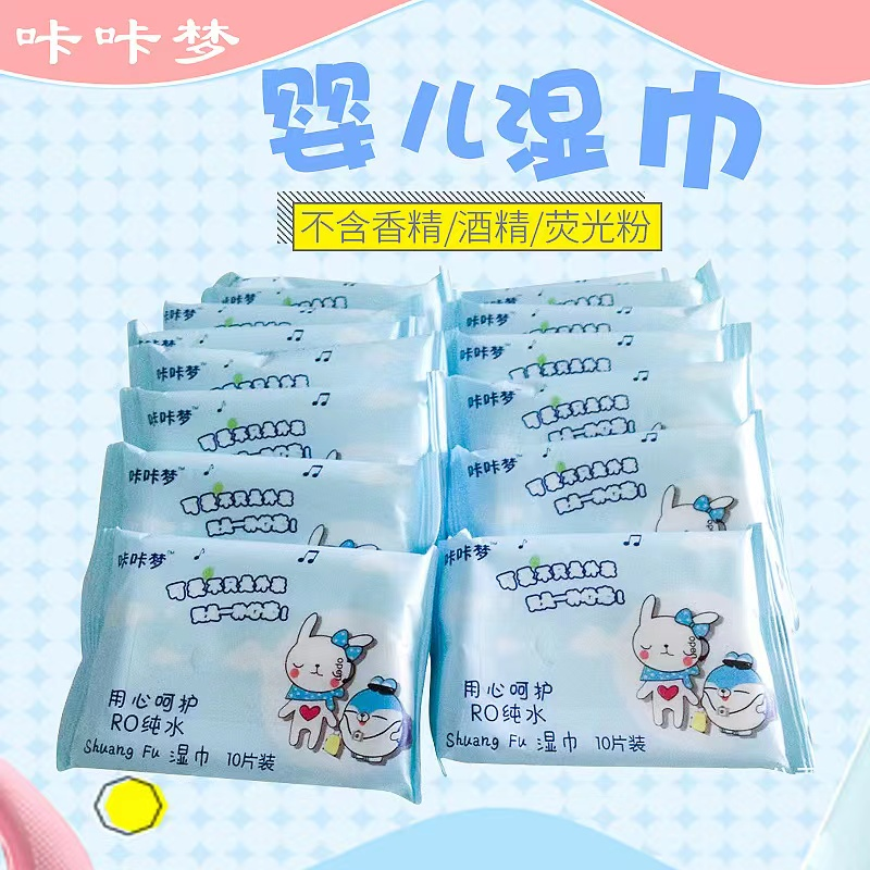 口袋巾一包 香包测试家居百货