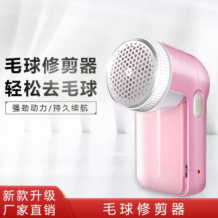 打毛衣服去除毛毛球修剪器剃吸衣物起球机不伤球家用毛衣修剪器