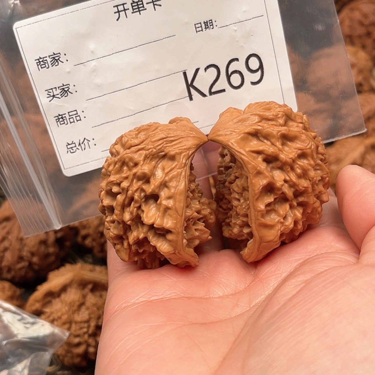 【闪购商品】蛇王46