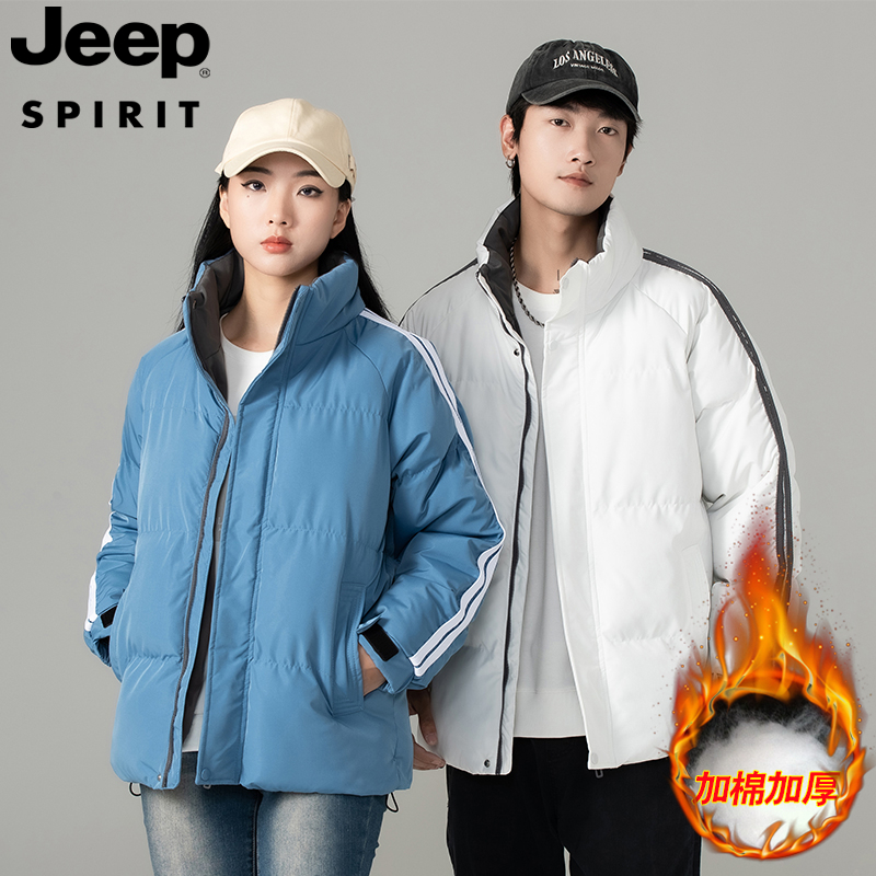 Jeep吉普两条杠保暖御寒秋冬季户外防风棉袄加厚防寒运动冲锋棉衣