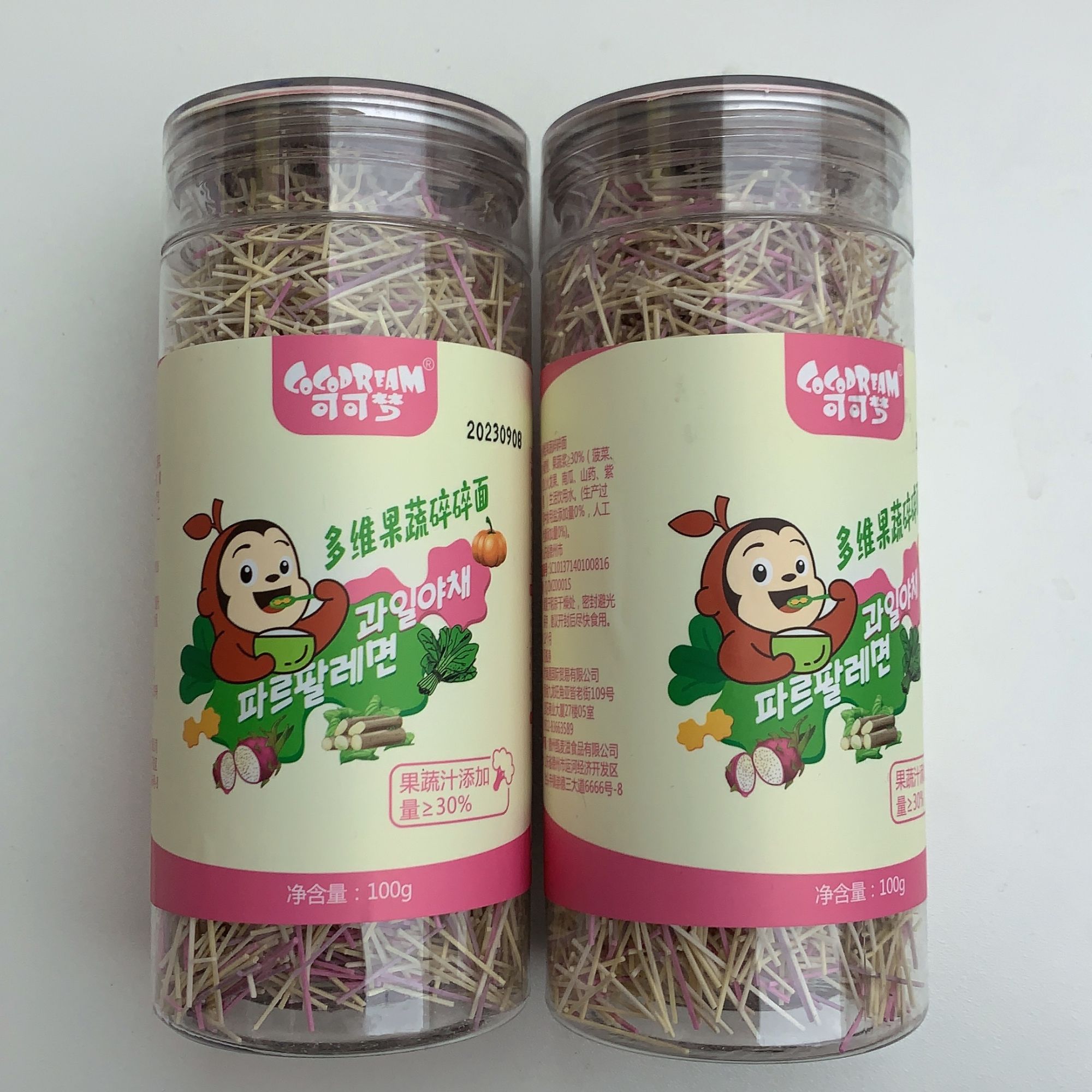 【小为哥专属】4罐可可梦碎碎面/零食