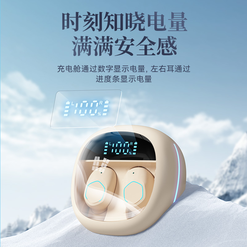 无线蓝牙耳机2023新款入耳式降噪男女士长续航苹果vivo华为通用