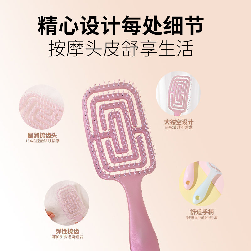 女士家用两用弯梳便携排骨蓬松弹力造型梳高颅顶直发梳