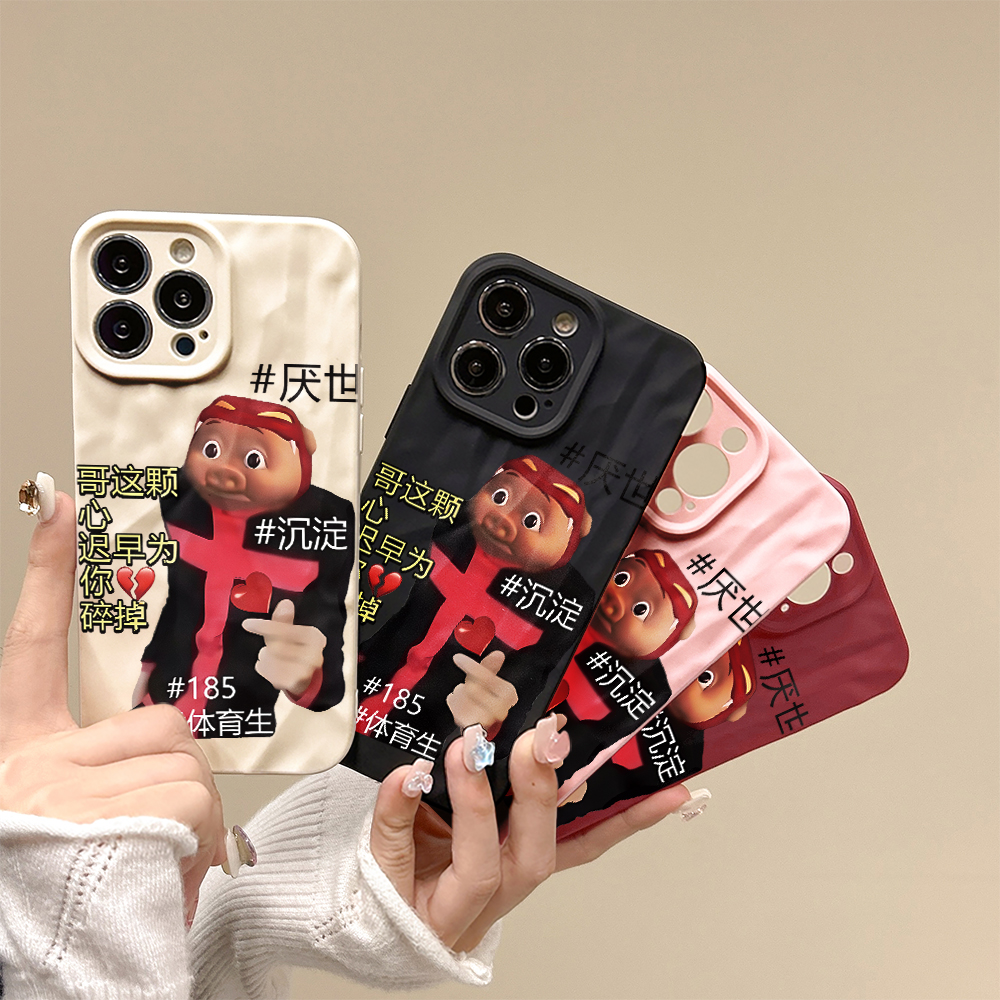 K个性猪猪侠适用iPhone苹果x手机壳13pro/12/8高级感A1864卡通潮
