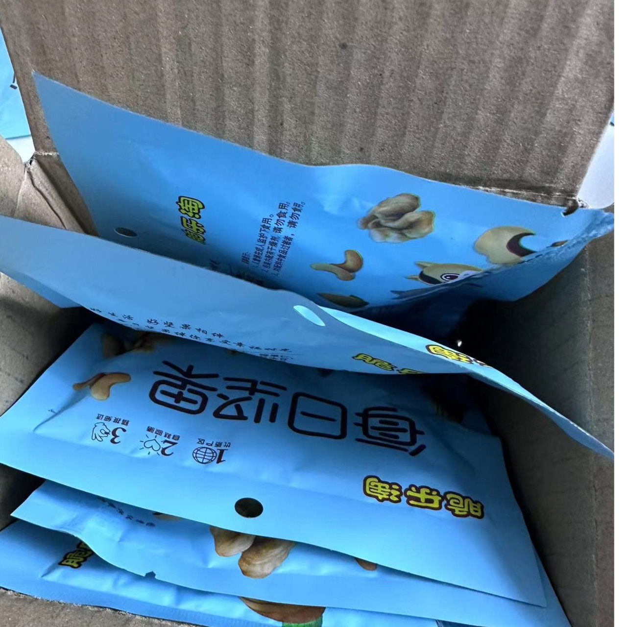 【到手2.01每日必备5包】-- 干洗喷雾商家推荐