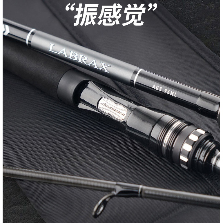 兰博士22新款达瓦远投路亚竿LABRAX AGS碳素导环直柄翘嘴海鲈鱼竿