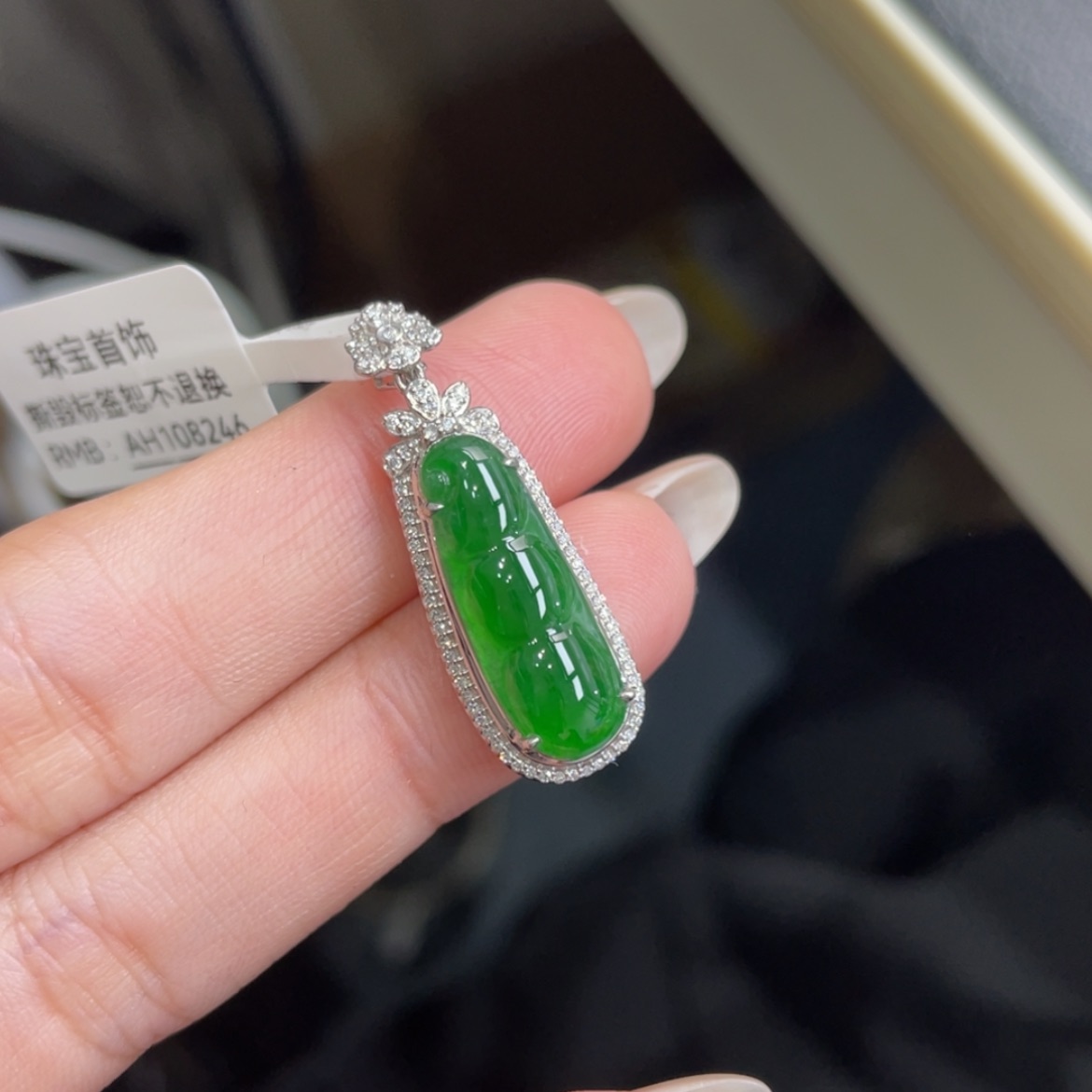 【闪购商品】翡翠颈饰18K金镶嵌