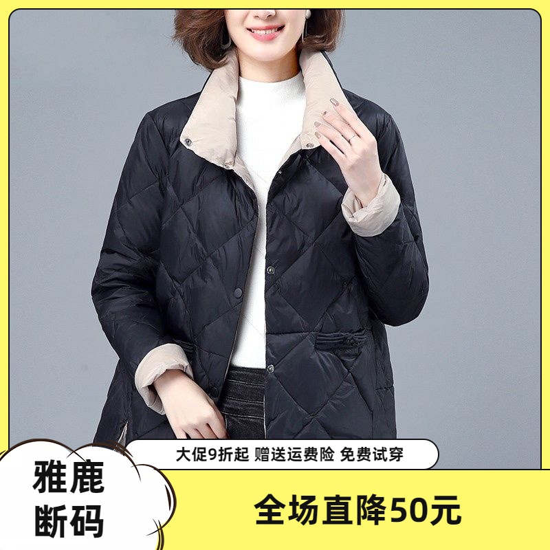 雅鹿新款羽绒服大促特卖短款羽绒服女2023年新款中年妈妈装小个子