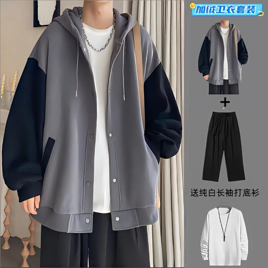 爆款秋冬季男生套装宽松大码卫衣男装一套搭配帅气港风加绒开衫潮