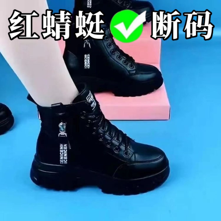 【哆来咪】时尚高帮皮马丁靴2023冬季新款加厚保暖雪地靴女短靴鞋