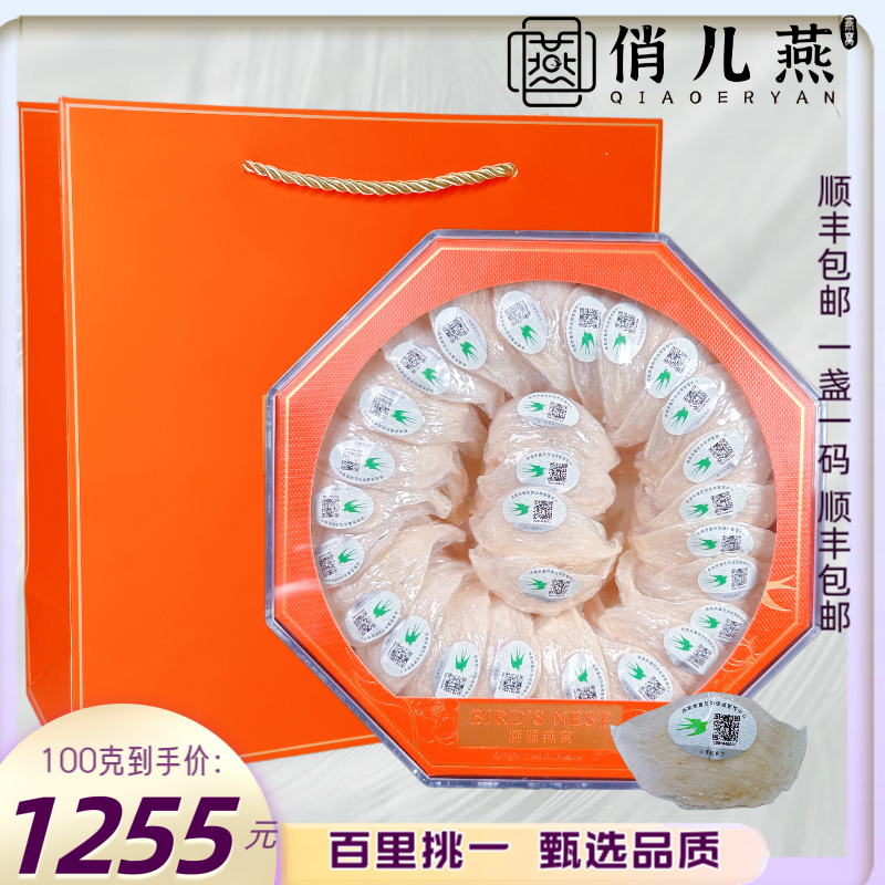 溯源雨季天然大展 营养宝宝孕妈妈桃胶滋补营养品