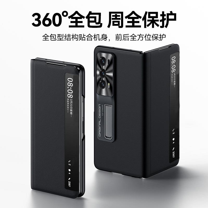 原装正品荣耀magicVS2手机保护壳真皮折叠屏保护套v2支架全包防摔