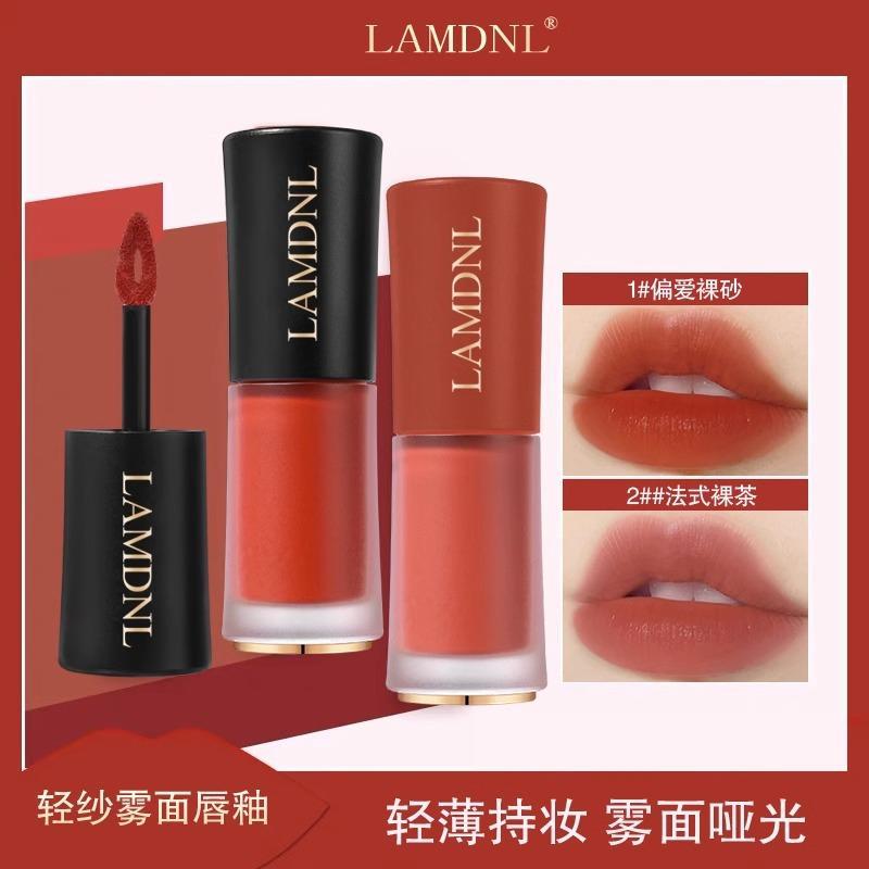 【小羊优选法国兰菀大牌正品唇釉小蛮腰口红持久不沾杯不掉色显白
