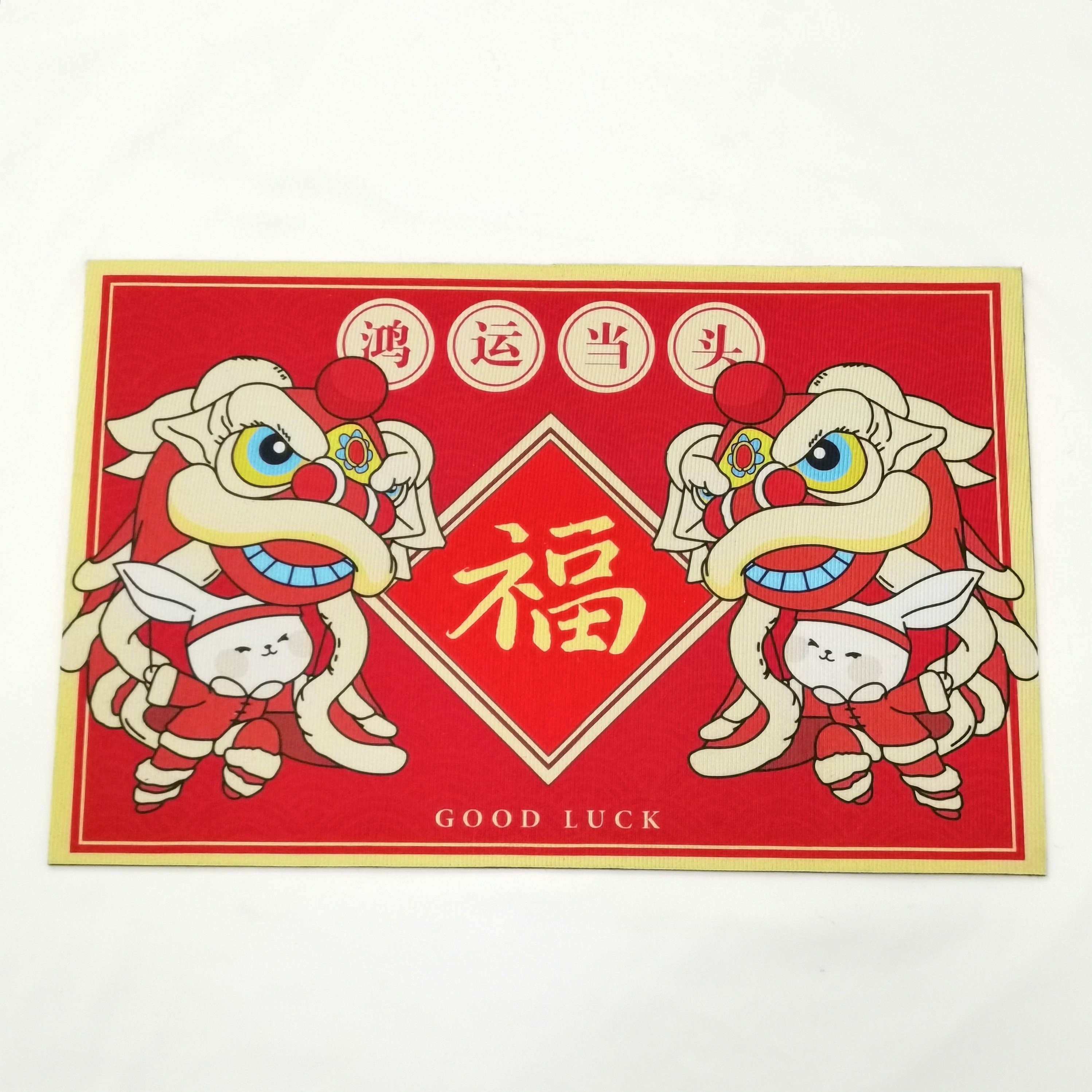 【厂家补贴】2.1到手家用新年地毯有问题联系挂历客服45×55