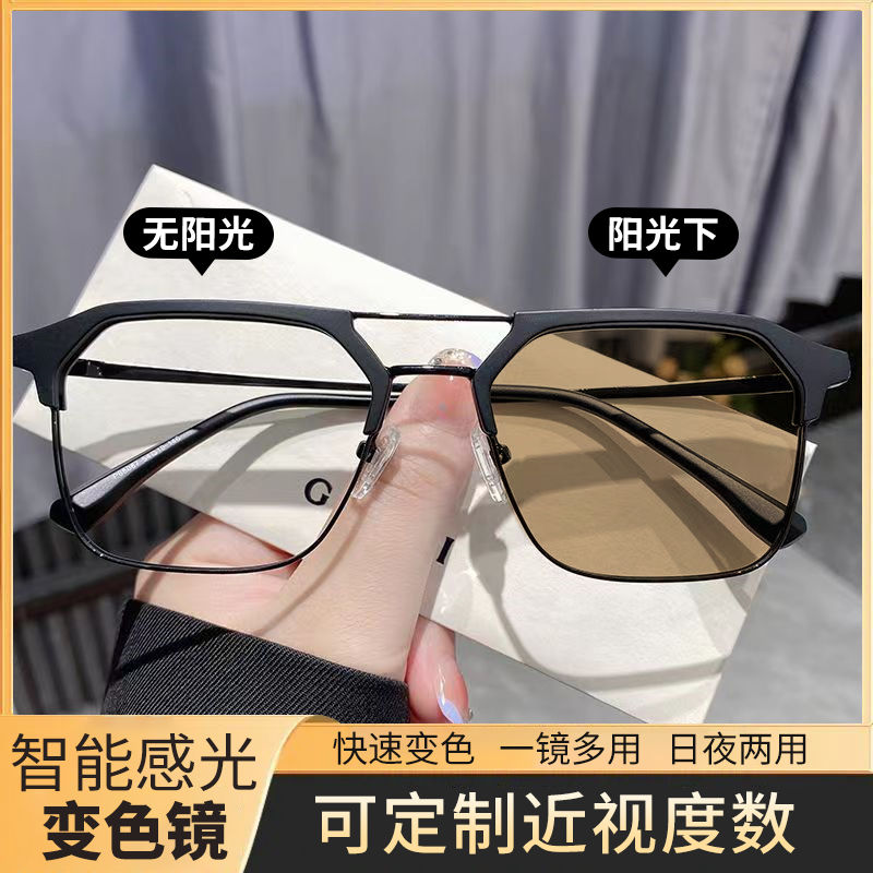 痞帅气变色近视眼镜男潮可配度数防蓝光抗辐射双梁半框平光镜框女