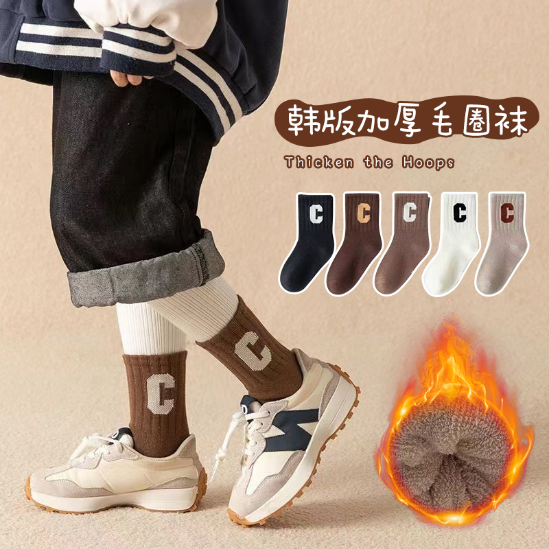 儿童男童女童秋冬季童袜长袜中筒袜加厚袜子毛圈保暖袜子 NS776
