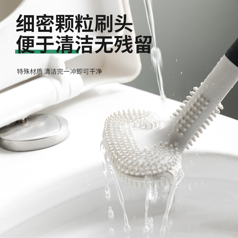 塞奥胶马桶刷家用无死角洗卫生间自清洁硅胶厕刷壁挂厕所刷子神器
