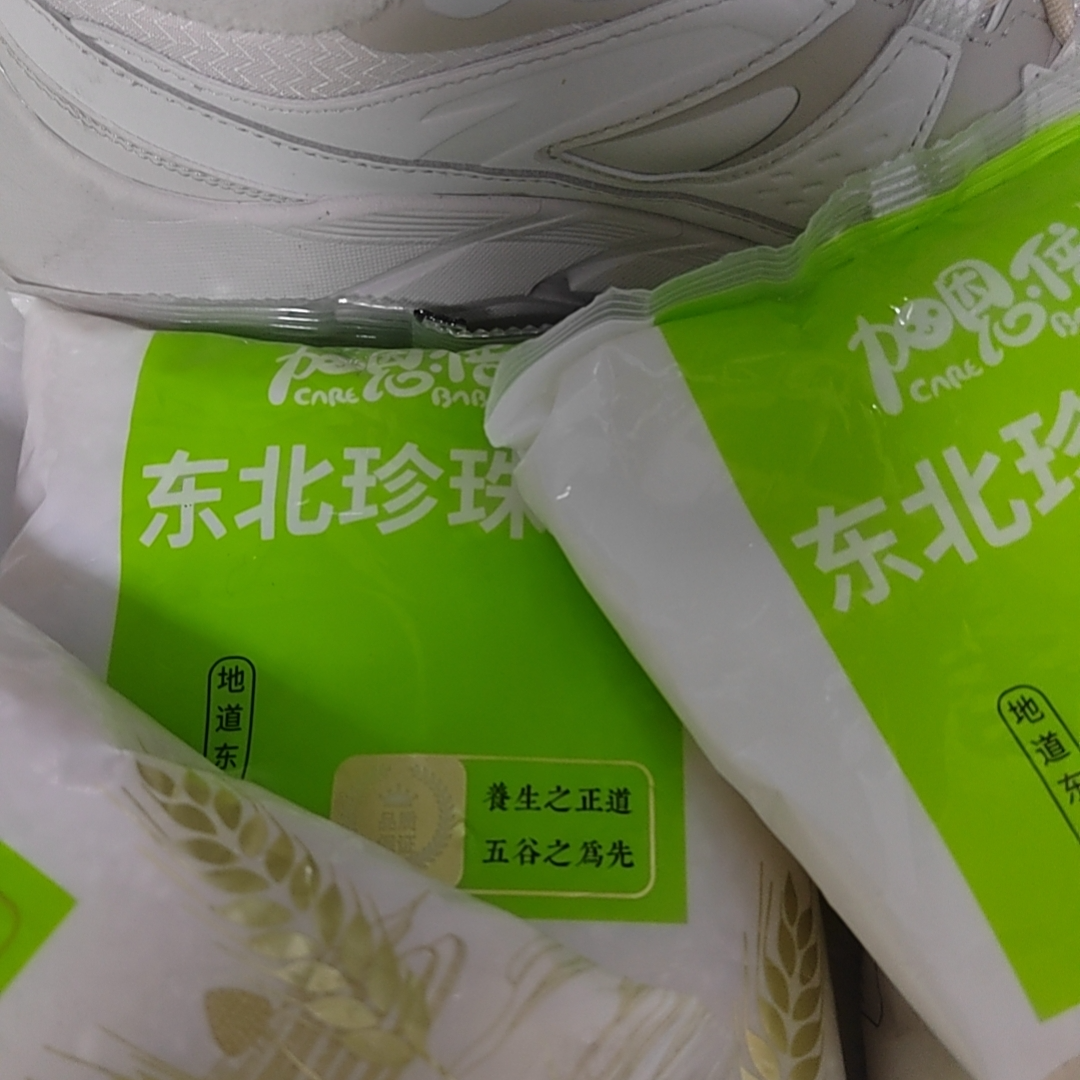 到手一包700克  破损丢件联系客服时尚休闲鞋商家