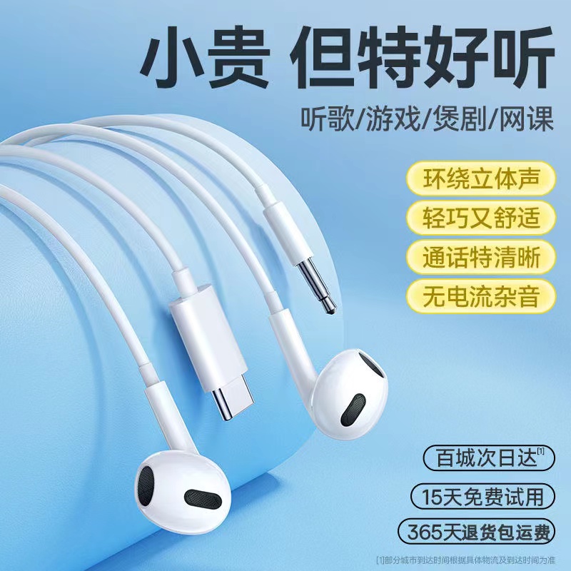 启典快华为原装有线耳机p30p50mate20/40nova3适用荣耀9x10v20x30