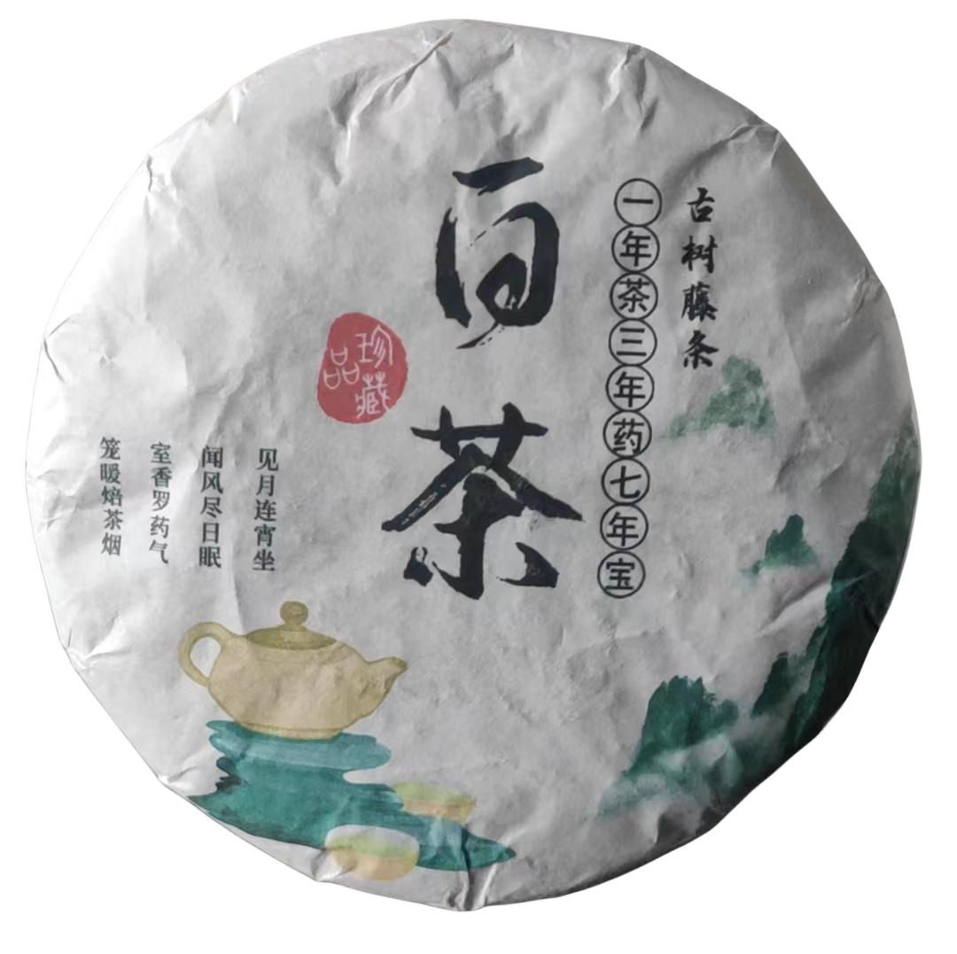2023年邦木古树藤条白茶白茶饼200克