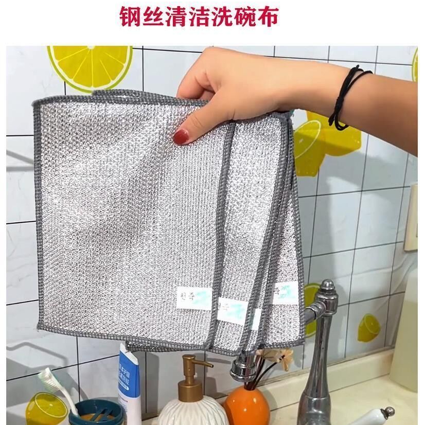 金属丝抹布钢丝球不沾油速干多用途刷锅碗灶台除垢网格家用清洁布