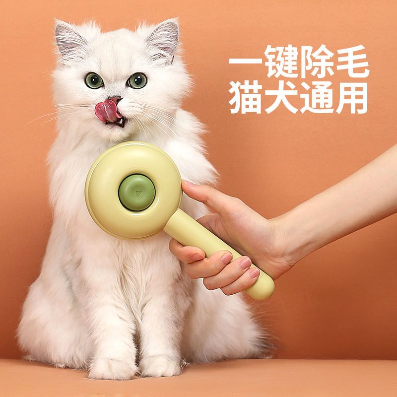 【新疆包邮】猫梳子猫毛梳毛器猫毛刷狗毛除毛刷清理器猫猫去浮毛