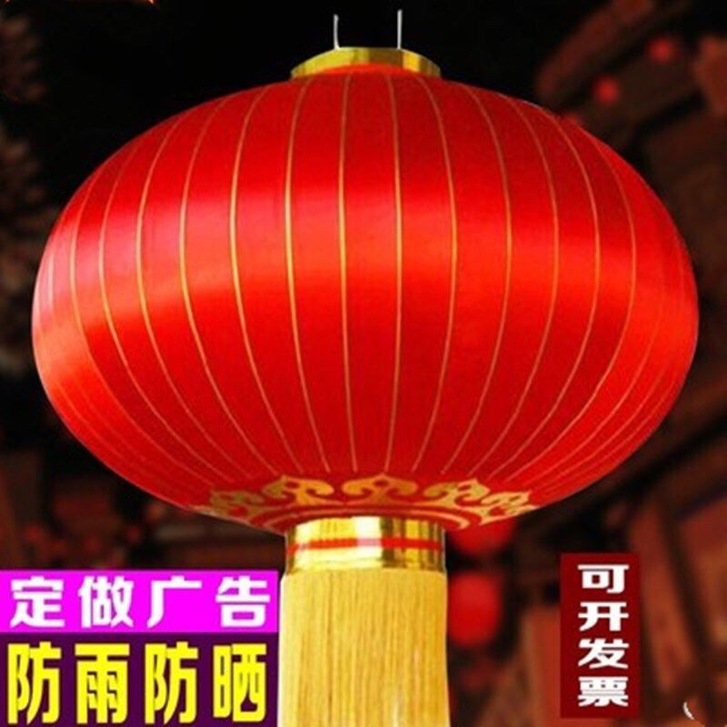 大红灯笼直径1米1.2米1.5米2米红灯笼国庆节日装饰元旦春节灯笼