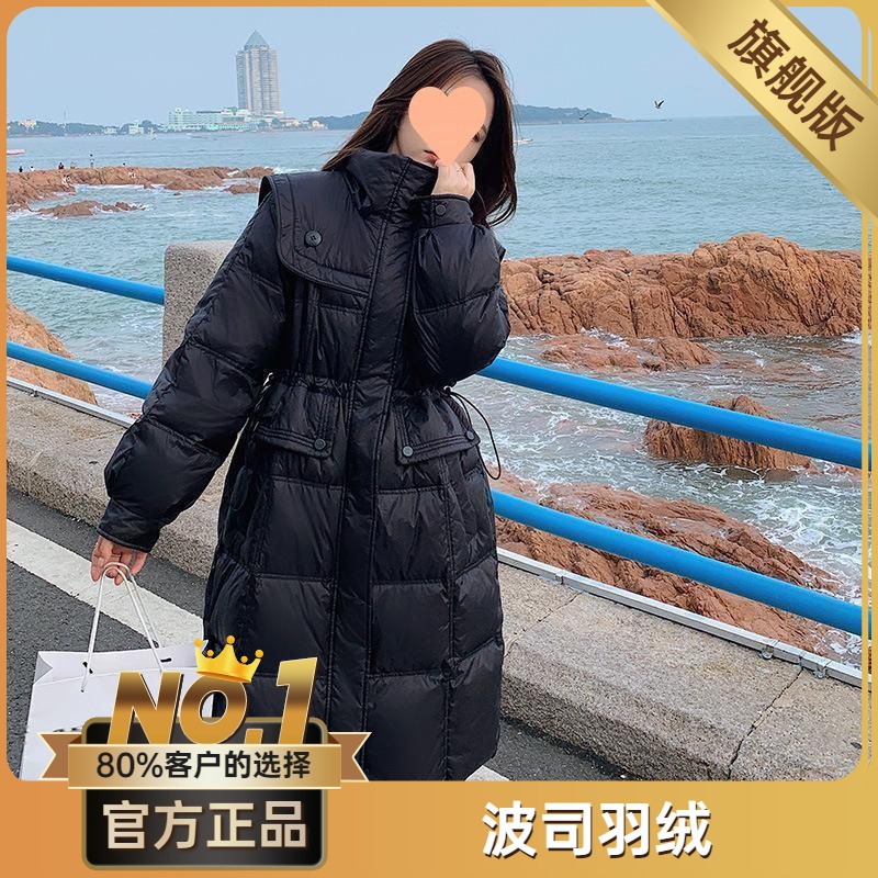 波司澄海军领白鸭绒羽绒服女中长款新款韩版过膝爆款时尚洋气外套