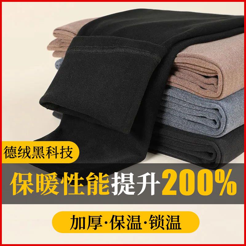 男士秋裤轻薄保暖裤加厚德绒无痕自发热紧身打底裤磨毛恒温不加绒