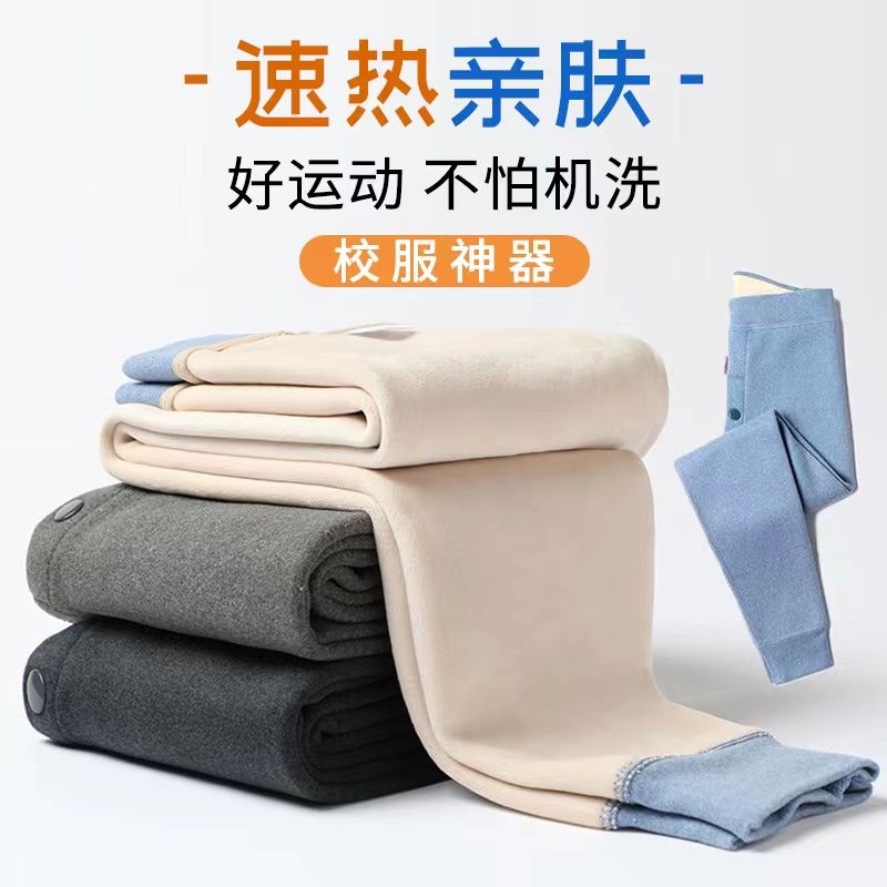 保暖裤加绒加厚男童秋裤冬男女童德绒打底裤儿童棉毛裤亲肤秋冬季