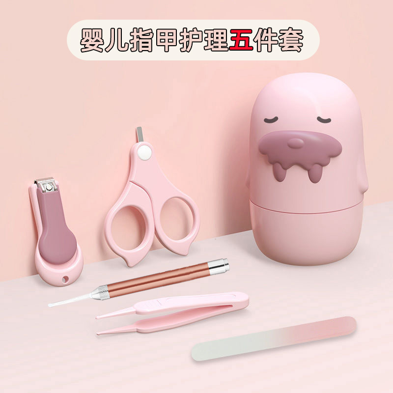 婴幼儿指甲剪护理套装发光耳勺婴童指甲钳指甲剪刀新生宝宝指甲刀