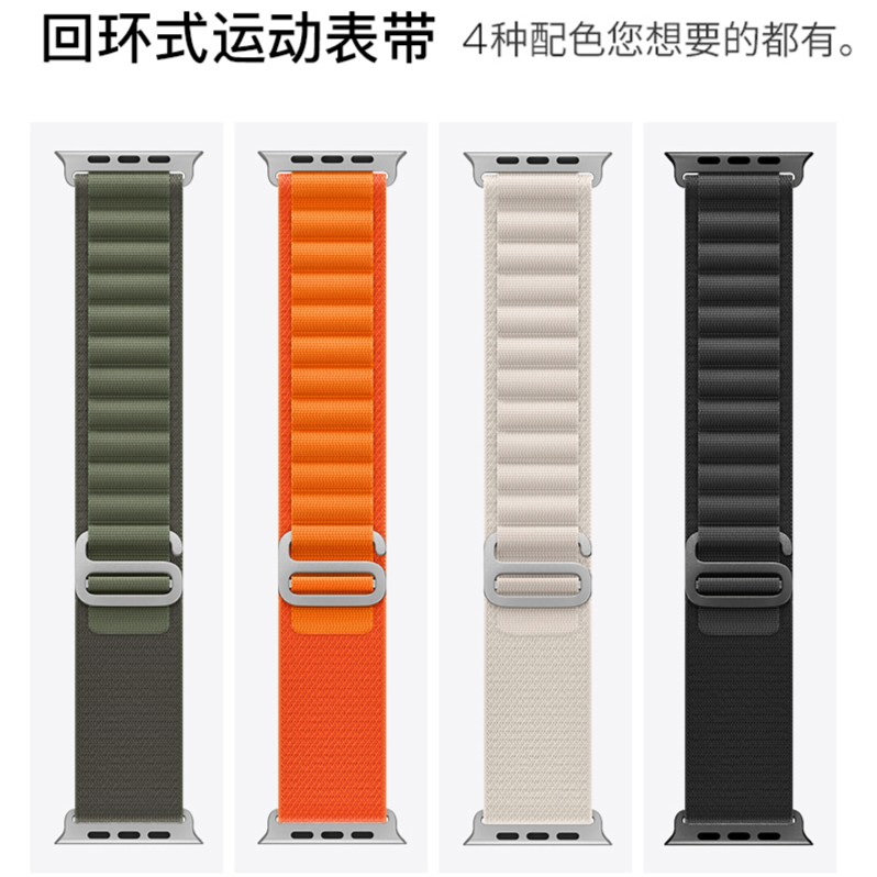 适用于12345678/se2/S8 ut运动智能手表表带配件回环式通用高山