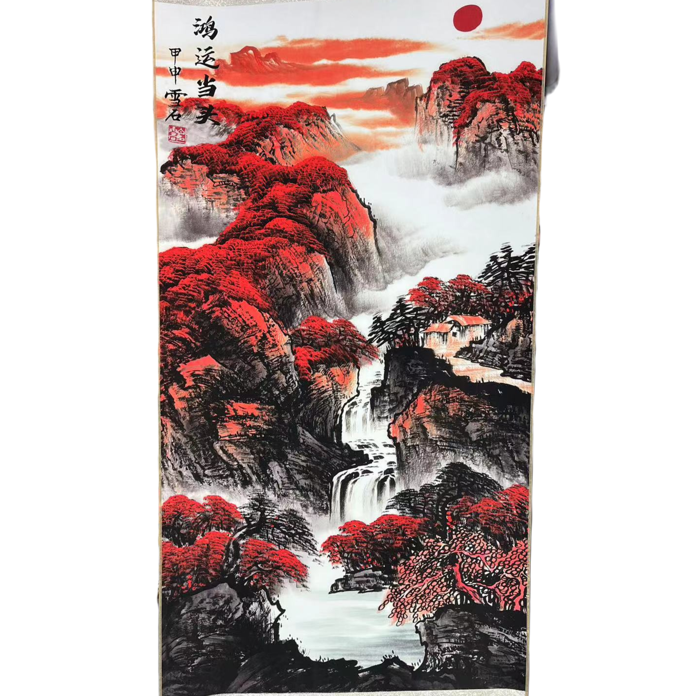 z1【鸿运当头】小中堂  仿品