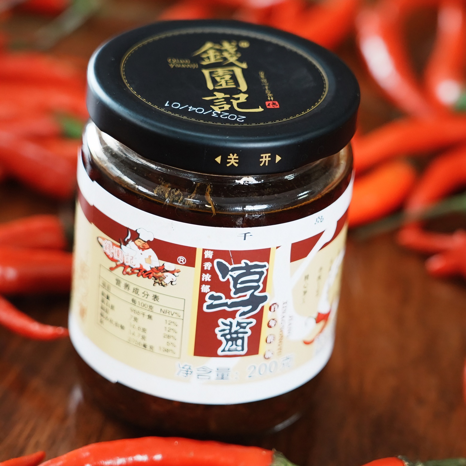 zf【钱园记】豆瓣酱+淳酱XO