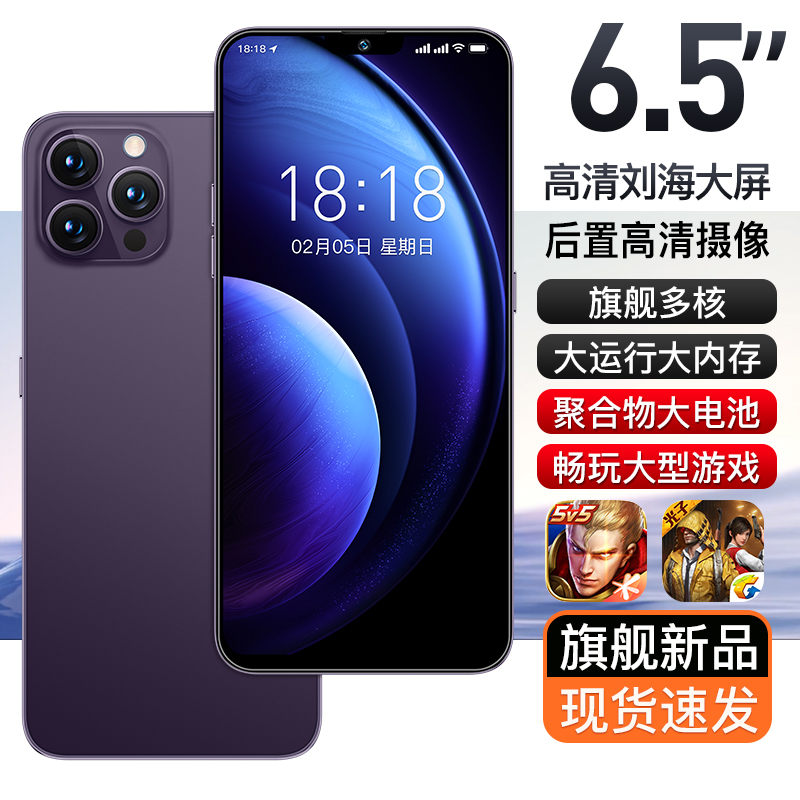 【官方正品】全新未拆封512G全网通手机双卡双待