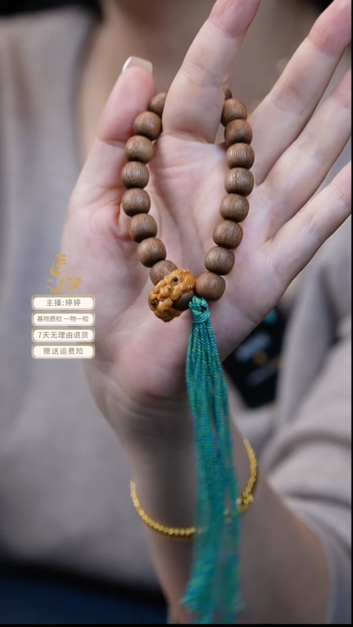 【闪购商品】沉香手串黄棋手持手串