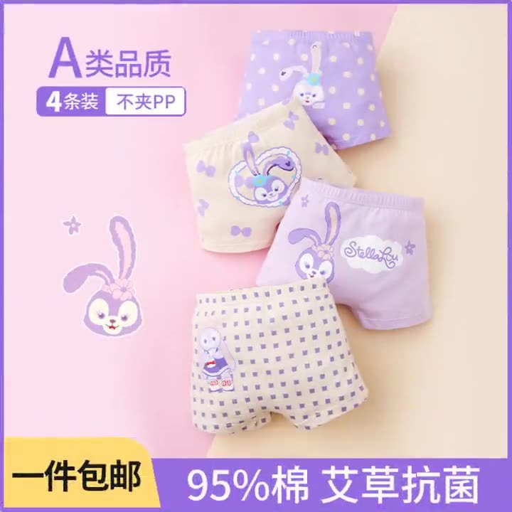 面包兔a类纯棉女童内裤不夹屁屁宝宝平角裤儿童女孩三角短裤批发