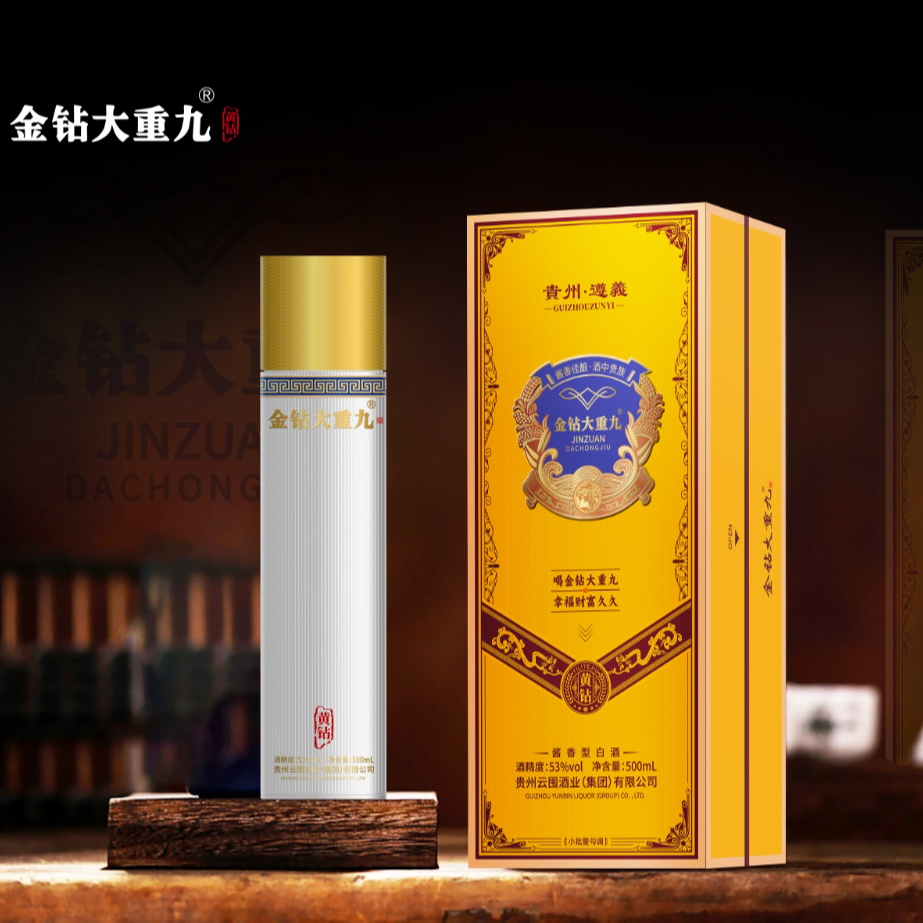 倚天酱百年金钻大重九黄钻纯粮食酱香型白酒原浆53度500ML53度