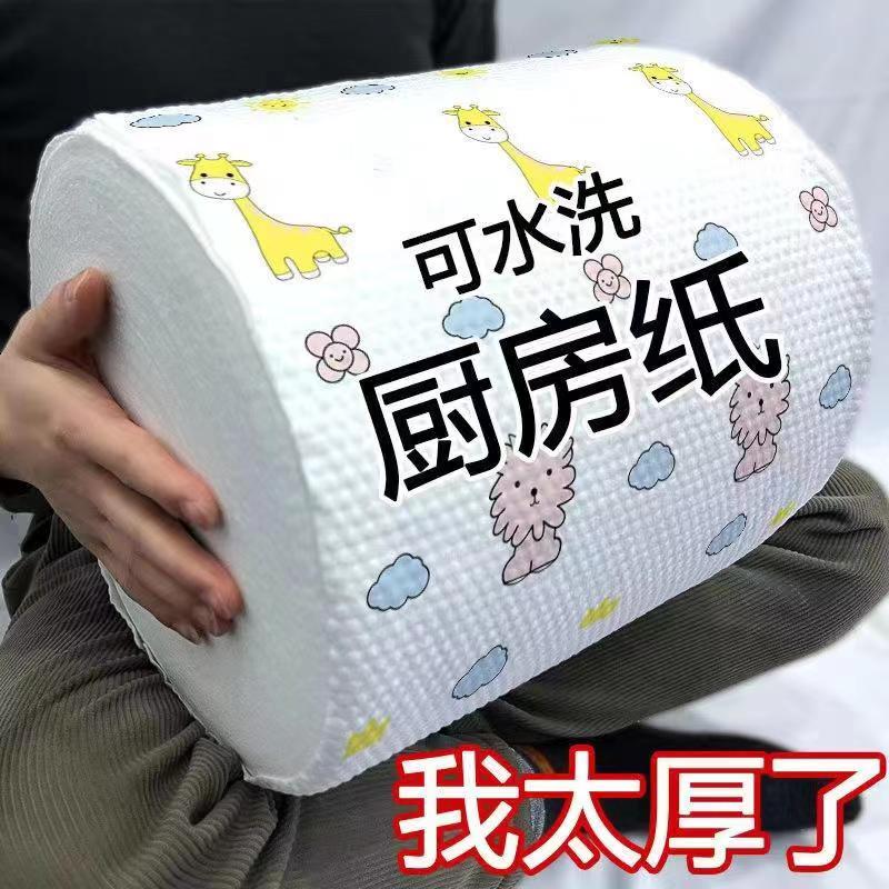 懒人抹布干湿两用可水洗食品级不沾油一次性厨房纸加厚无纺洗碗布