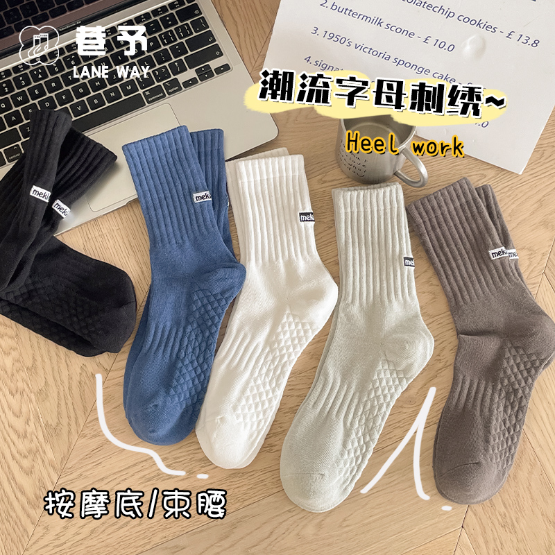 【小扬哥甄选】白色运动袜子男中筒袜春秋青少年篮球袜纯棉防臭吸