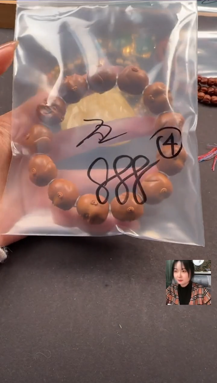 【闪购商品】橄榄核手串1