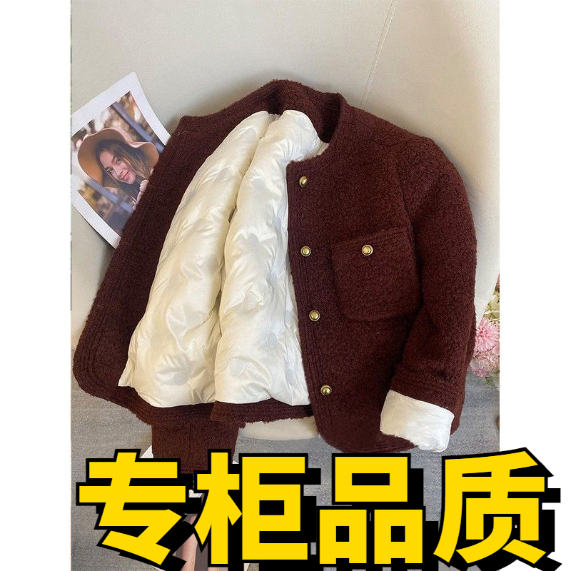 新款羽绒服2023小香风女冬季新款高端圈圈羊羔毛