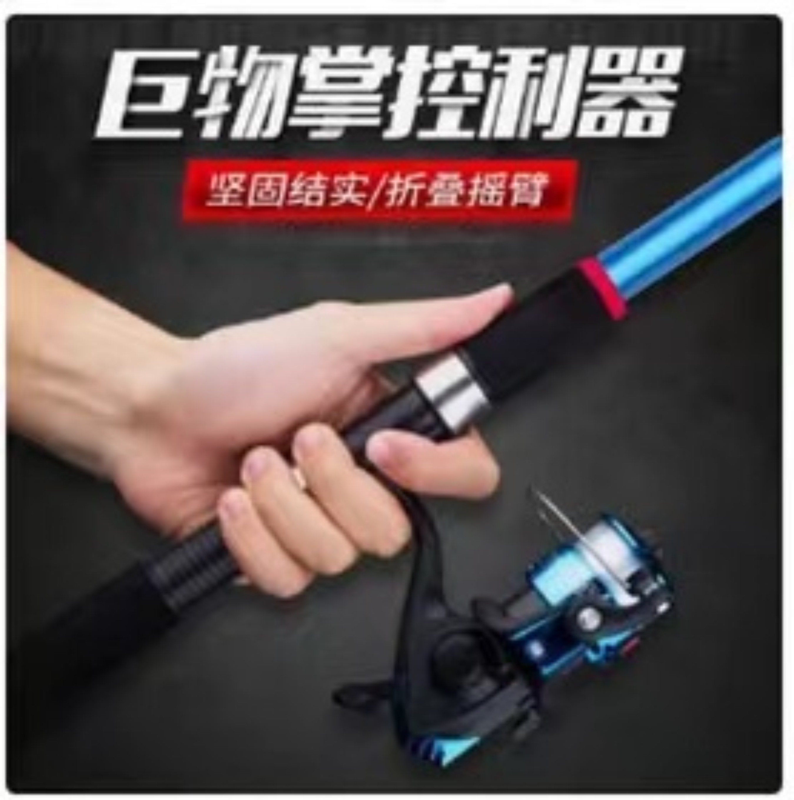 到手即玩 一根杆+轮子+线超硬海竿骑行眼镜鱼竿