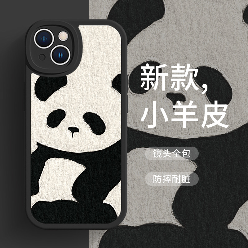 苹果华为OPPO/VIVO/小米新款时尚熊猫潮牌小羊皮软全包防摔手机壳