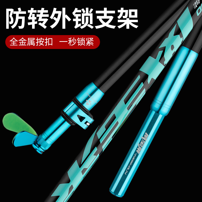 威宝莱炮台支架碳素架杆超轻硬钓箱钓椅竿架台钓鱼竿支架钓鱼竿挂
