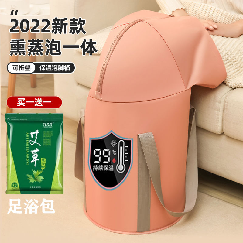 熏蒸泡脚桶过小腿可折叠便携式泡脚袋高深保温家用旅行洗脚盆水桶