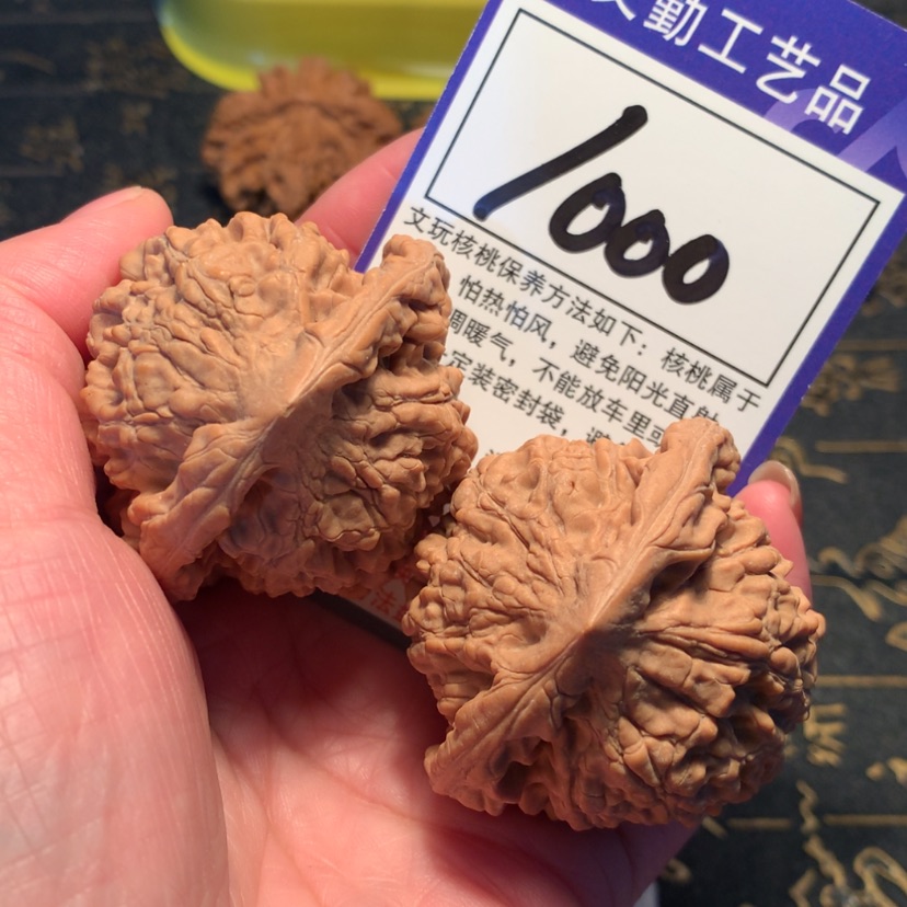 【闪购商品】文玩核桃把件1000